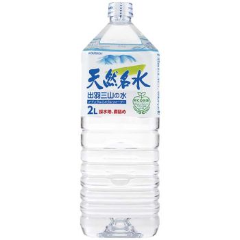 BOURBON 百邦天然名水出羽三山水