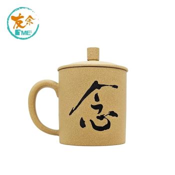 友余手工紫砂水杯350毫升(段泥)