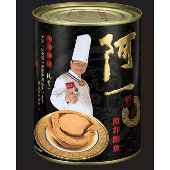 阿一南非野生鮑魚 850克