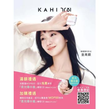 iFACES Beauty 柔光爆水枪疗程