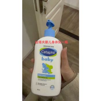 Cetaphil baby Daily Lotion
