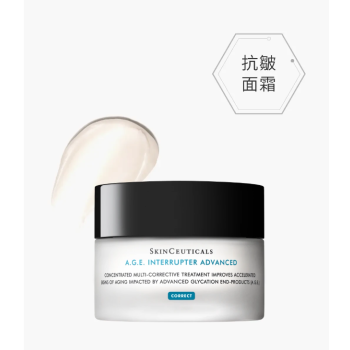 SkinCeuticals - 抗醣活膚緊緻霜