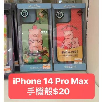 iPhone 14 Pro Max 手機殼(綠色款)