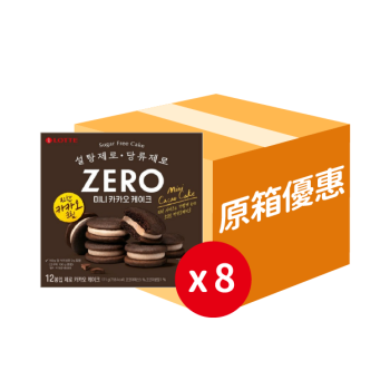 韩国LOTTE 零糖朱古力夹心蛋糕仔 (原箱)