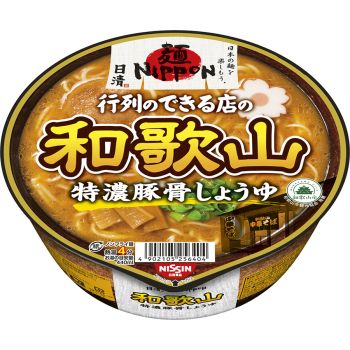 日清麵NIPPON-和歌山特濃豚骨醬油