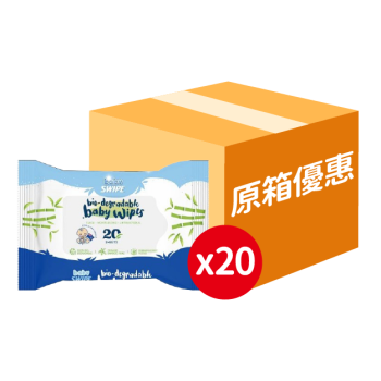 BB威宝 环保竹纤维湿巾20片装 (原箱)