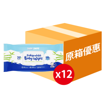 BB威宝 环保竹纤维湿巾70片装 (原箱)