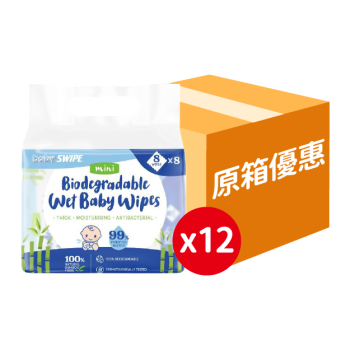 BB威宝 环保竹纤维湿巾8片装 (原箱)