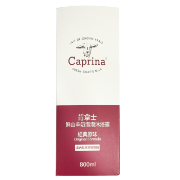 CAPRINA FOAMING MILK BATH