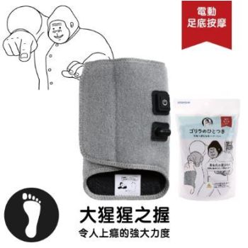 DOSHISHA 大猩猩之握足底按摩器(灰色) DSGRA2401/GY