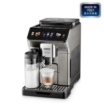DELONGHI 全自動即磨咖啡機 ECAM45086T