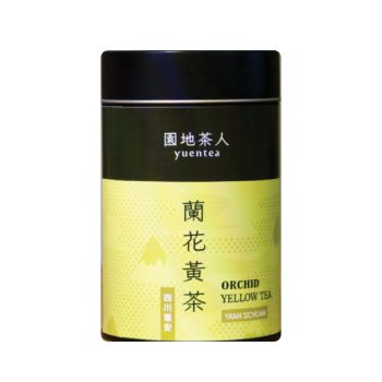 園地茶人蘭花黃茶