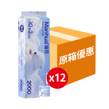 漫花北极熊纸巾 (原箱)