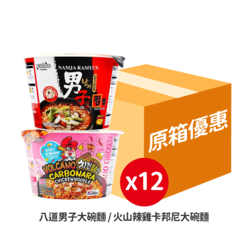 韩国八道男子大碗面/火山辣鸡卡邦尼大碗面 (原箱)