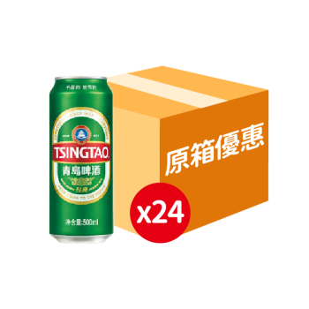 高罐青岛啤酒 (原箱)