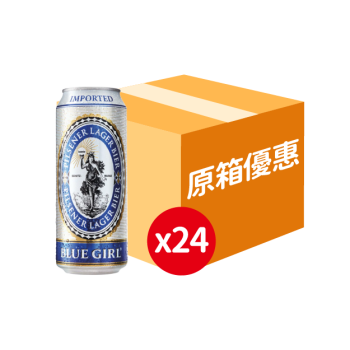 蓝妹啤酒 (原箱)