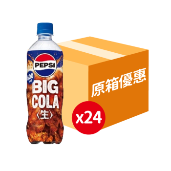 日本百事 胶樽生可乐 (原箱)
