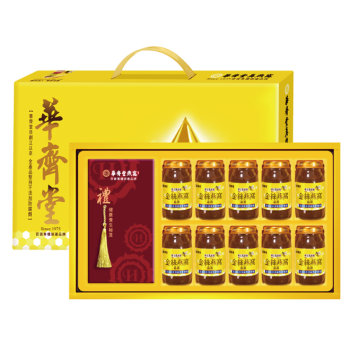 台灣華齊堂金絲燕窩晶露禮盒(60毫升*10入)