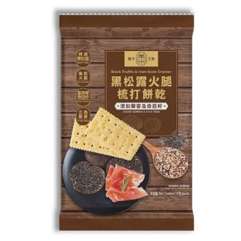 菓子工房黑松露火腿梳打餅 378克