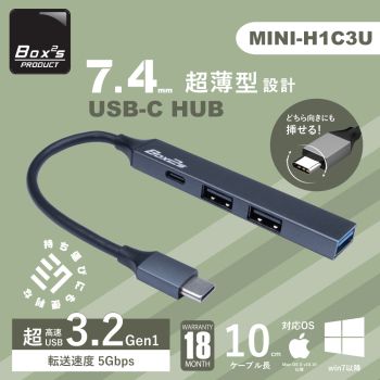BOX2S 4合1传输Hub H1C3U/GREY