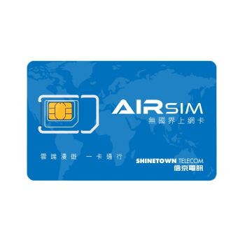 AIRSIM  無國界上網卡   HKD100FACEVALUE