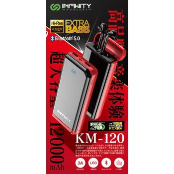 INFINITY 12000毫安行動電源連藍牙耳機 INKM120/RD