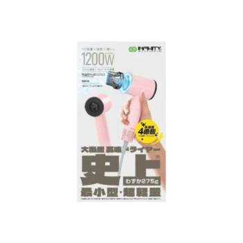 INFINITY 藍光水潤負離子活髮風筒(粉紅色) INMINI8/PK