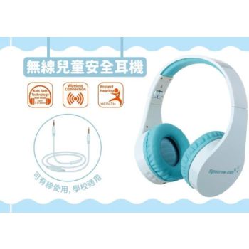 SPARROWKIDS 无线儿童安全耳机(BOY) KC09VLBT/BY