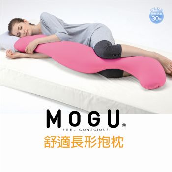 MOGU 護脊雪豆抱枕