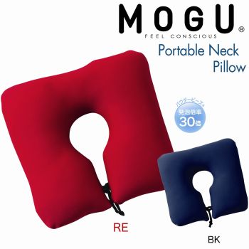 MOGU 便携式颈枕