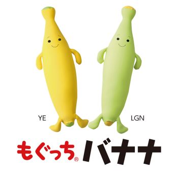 MOGU 香蕉型舒適抱枕
