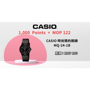 CASIO時尚設計指針錶