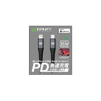 INFINITY Type-C至Lightning數據充電線 MTC120/1M/SR