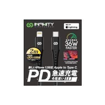 INFINITY Type-C至Lightning數據充電線 MTC120/2M/BK
