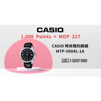 CASIO時尚設計指針錶