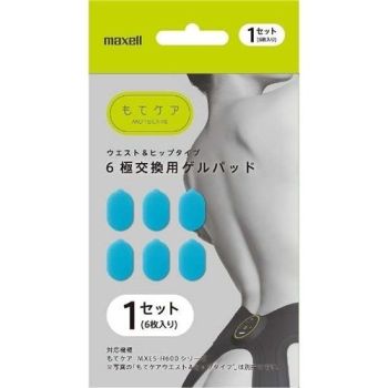 MAXELL 更換用凝膠貼(1 set) MXES600GEL1P