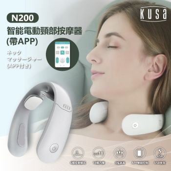 Kusa 智能电动颈部按摩器