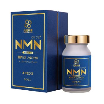 元歲榮養 精粹版 NMN APEX 18000 99%+ 90粒
