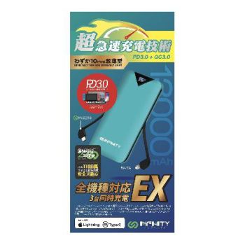 INFINITY 13000毫安行動電源 PBTN13/BE