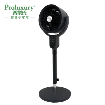 PROLUXURY 負離子座地循環風扇7吋 PFF511007