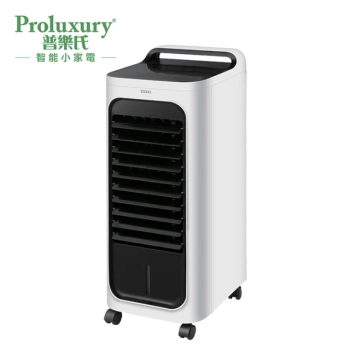 PROLUXURY 多功能冷風機 PMF005002
