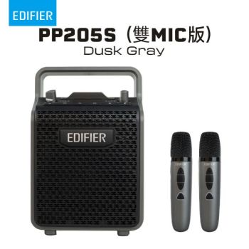 EDIFIER 移動式便攜音箱(雙MIC版)(暮雲灰) PP205S/DUSKGRAY