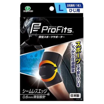 PIP  運動手肘護套(L) PROFITS/PS270
