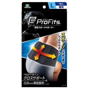 PIP 超薄運動護腰帶(L) PROFITS/PS301