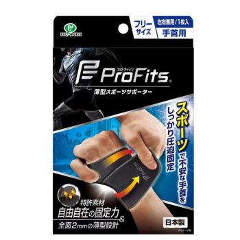 PIP 護腕帶 PROFITS/PS303