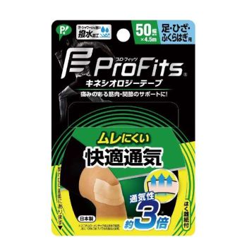 PIP  透氣型運動貼 PS278
