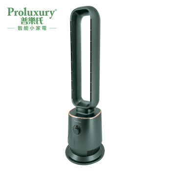 PROLUXURY 無葉座地風扇 PTT050090