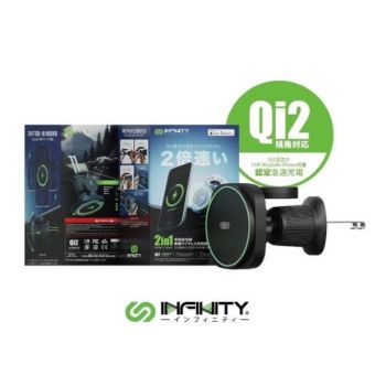 INFINITY 磁吸充电座 QI2MC