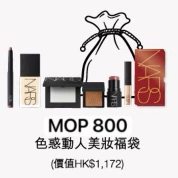 NARS 色惑動人美妝福袋