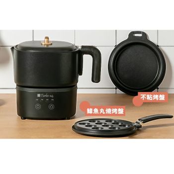 TURBO 三合一多功能萬用鍋 TMC803